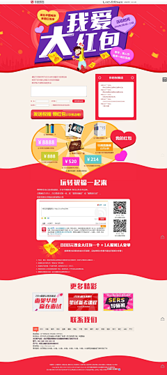 馨儿乔魅采集到W 个性  购物 攻略