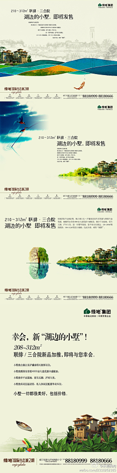 裔乂采集到海报