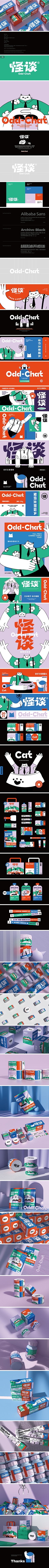 両個秂采集到猫