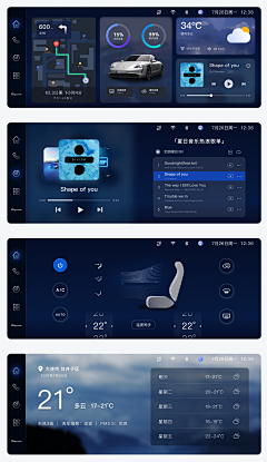 咖喱米米采集到车载系统UI设计