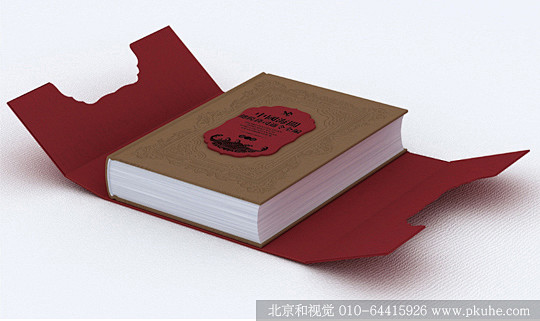 画册设计,宣传册设计,北京画册设计,企业...