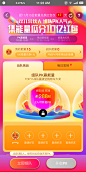 来自分享