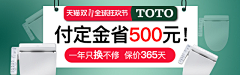 东箭完整家居设计部采集到钻展