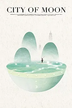 超级惊艳的中国城市，人间一梦丨诸城幻月_重庆