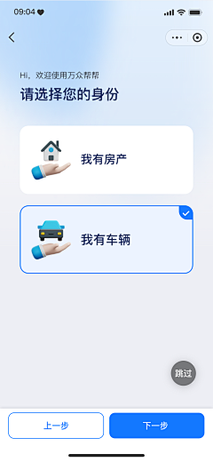 aaronboo采集到移动