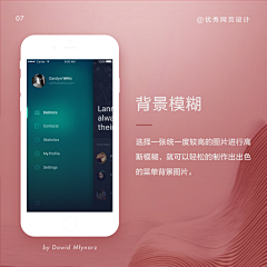 热锅中的蚂蚁采集到app-侧边栏