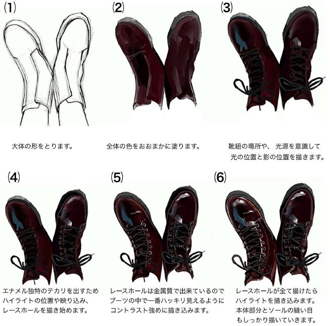 绘画教程/原画教程/作画步骤 材质绘制教...