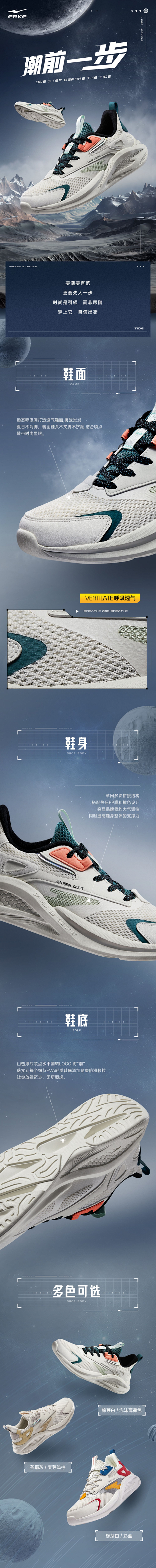 凌跃鸿星尔克男子跑步鞋秋冬新款软底百搭休...