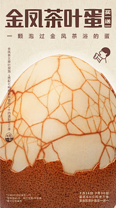 巧阿巧采集到饮品