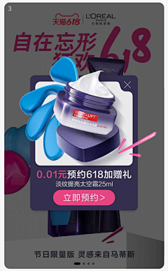 泡泡泡泡-泡菜采集到弹窗