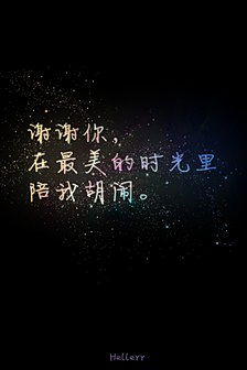 e呆头鹅采集到【随笔·小记】