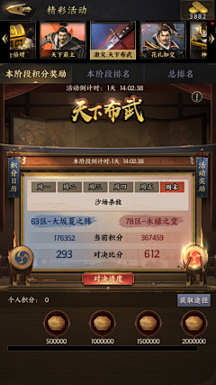 North999采集到ui-和风