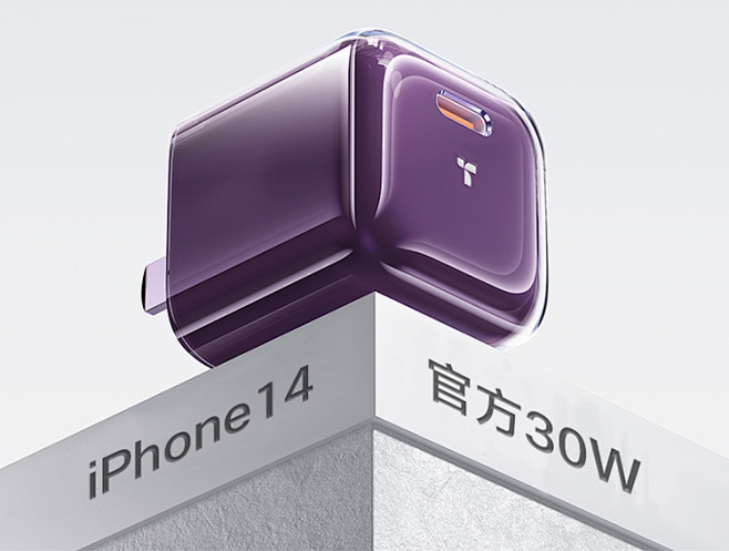 图拉斯小冰块适用苹果充电器14ProMa...