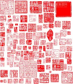 印章  - 源文件下载【酷图网】印章,印泥,古风,复古,印章效果,图章,图章效果,印,印记,印迹,