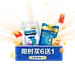弹窗练习2