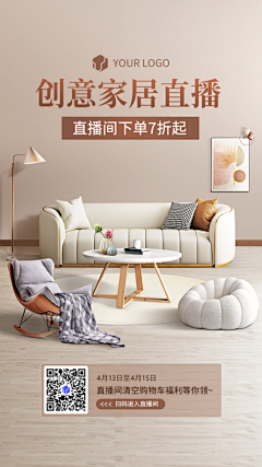 酸奶七分满采集到家装banner
