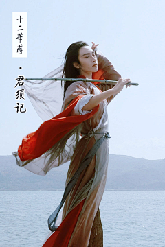 桃楽丝采集到服饰参考 汉服