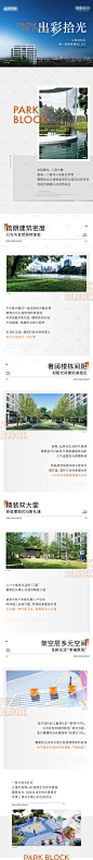 价值点长图-源文件