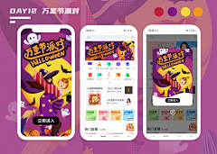 练气小道仙采集到banner