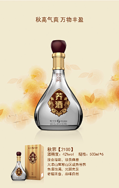 用户znAL712d采集到待归类采集