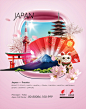 Air China Thailand 2017 calendar-古田路9号