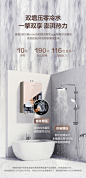 新品美的燃气热水器家用天然气水伺服零冷水大水量16升恒温RS7-tmall.com天猫