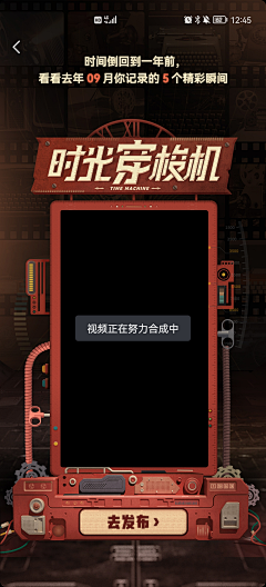 ooh-ooh采集到贩卖机