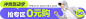网易严选旗舰店