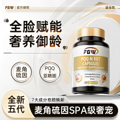 思微BIGT采集到主图