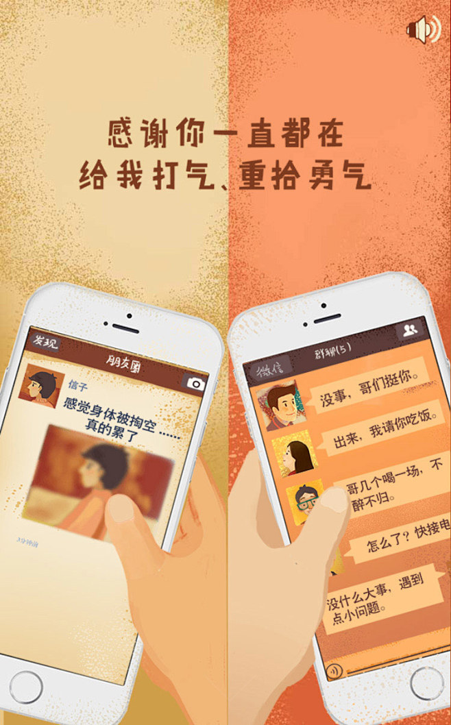 博采网络：融创信达宁波府 手绘插画H5网...