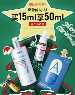 荆棘城堡采集到手机端