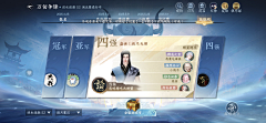 --﹉采集到高级感设计界面