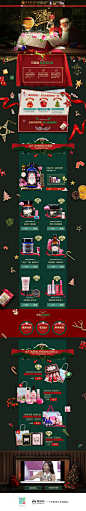 玫莉蔻美妆彩妆护肤化妆品圣诞节天猫首页活动专题页面设计 来源自黄蜂网http://woofeng.cn/