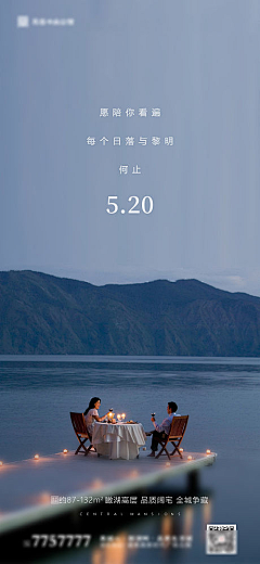 bingo188采集到情人节海报