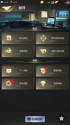 Comet1129采集到真三国