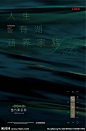 地产提案稿 湖 家族 绿色背景 别墅 洋房 高端楼盘 地产主稿 微信 刷屏稿 宁静 墨绿色 家族荣誉 珍藏 提案主稿 报纸广告 高级盘版 简约设计 提案源文件 提案稿 极简地产 意识形态 高端符号 高端物业 别墅广告 大平层 豪宅广告 提案稿 设计 广告设计 海报设计 AI