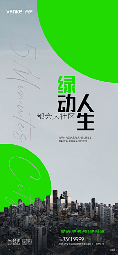 一片湛蓝的海采集到创意单片