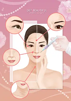 渐变英文手绘女性医美美容插画素材