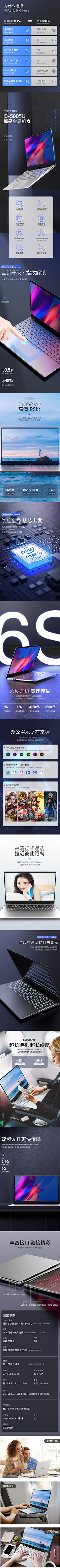 WIFL采集到戴尔