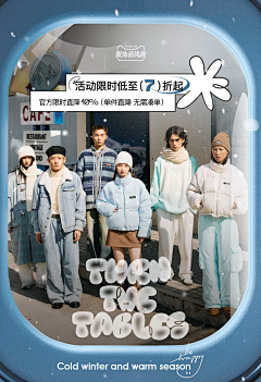 赏味限定采集到EDM