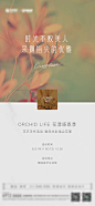 花艺diy活动海报-源文件