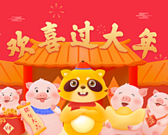 龜-XiaoWuGui采集到【小乌龟のBanner合集】