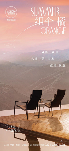 二斤还是二金采集到揽月湾