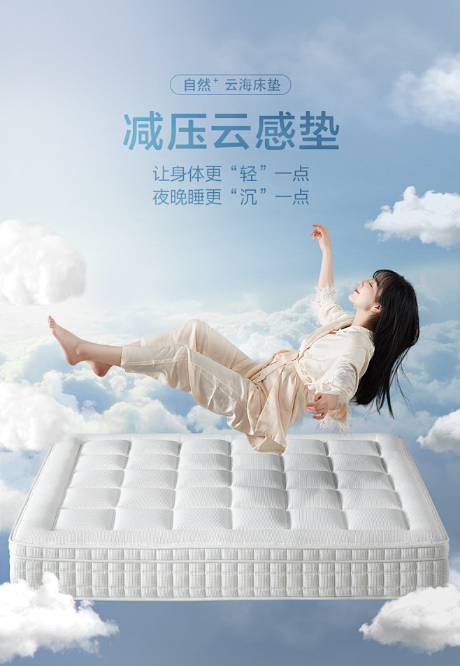 全友家居乳胶床垫云感床垫进口乳胶海绵床垫...