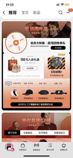 °南风°采集到618