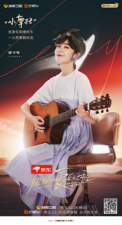 尸体光斑Hurlee采集到直播/战报