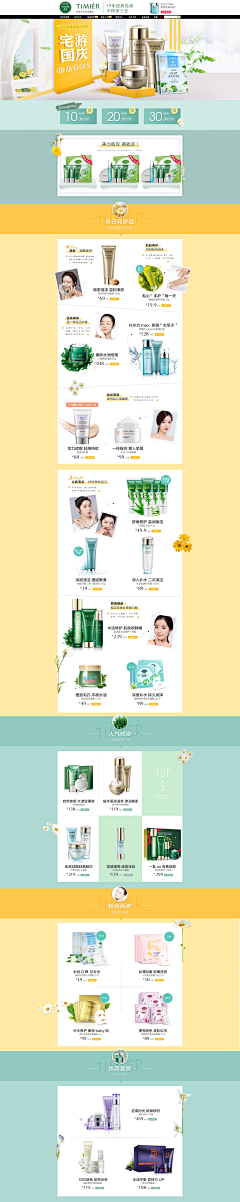 黑衣小九采集到中秋节
