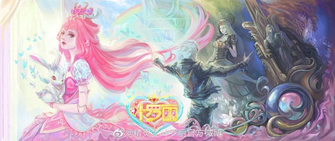 @精灵梦叶罗丽官方微博 的个人主页 - ...