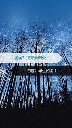 精选非主流伤感图片手机桌面壁纸下载