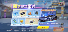 Ὀρφεύς采集到ui